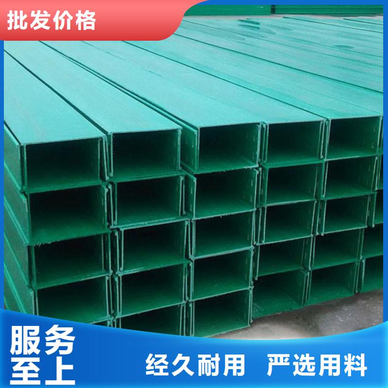 9米玻璃钢桥架用心服务