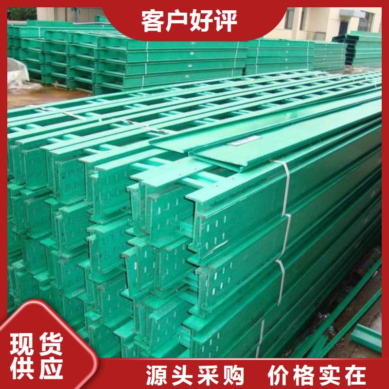 玻璃钢桥架_电缆桥架省心又省钱