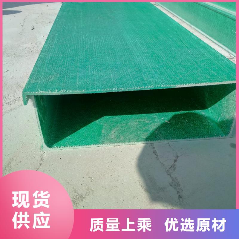 玻璃钢桥架桥架您身边的厂家