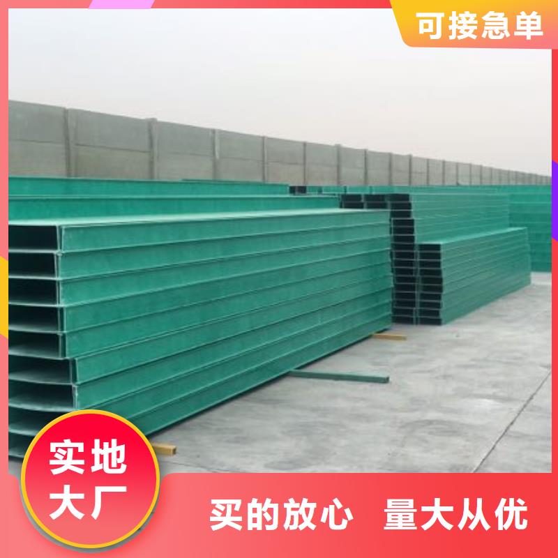 玻璃钢桥架_电缆桥架省心又省钱