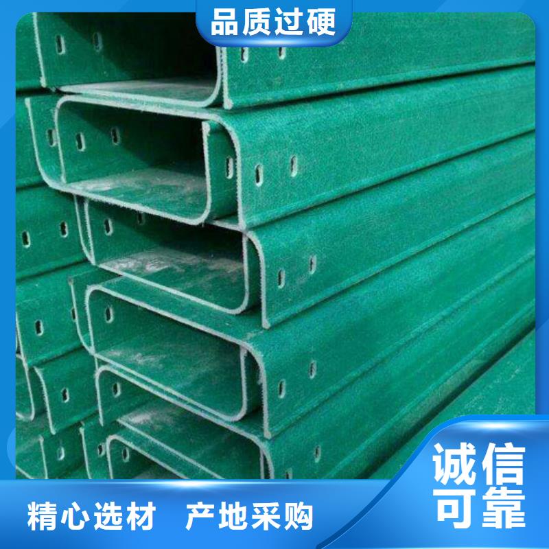 精选铝合金桥架厂家