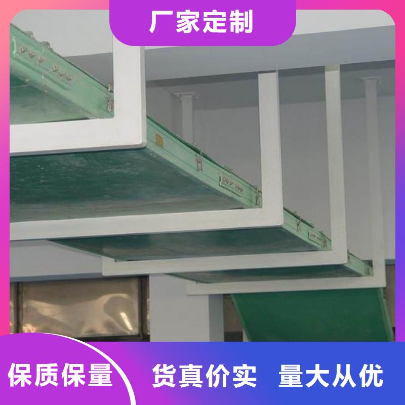 玻璃钢桥架_电缆桥架省心又省钱