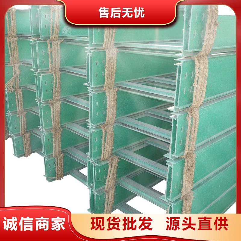 【玻璃钢桥架桥架质量好】