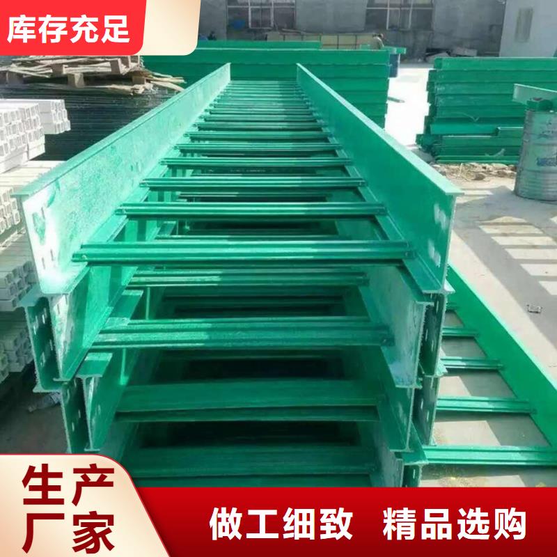 玻璃钢桥架不锈钢电缆桥架出厂严格质检