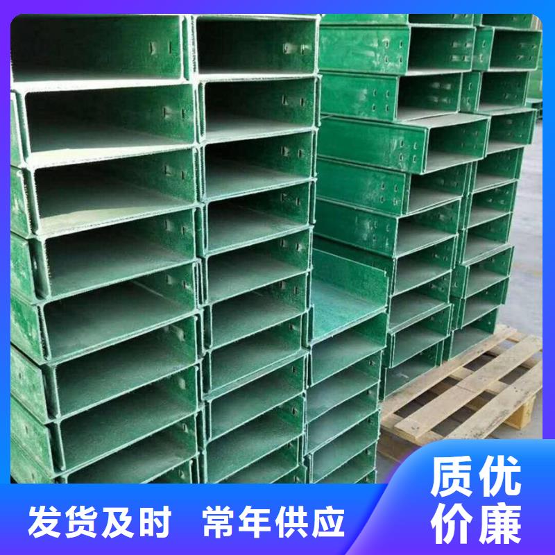 玻璃钢桥架售后服务好