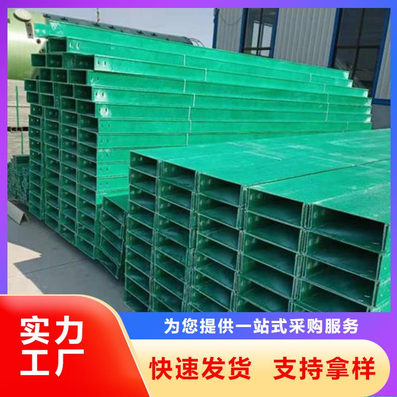 玻璃钢桥架售后服务好