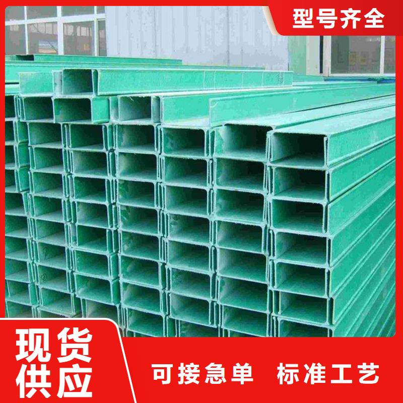 竖式桥架成功案例