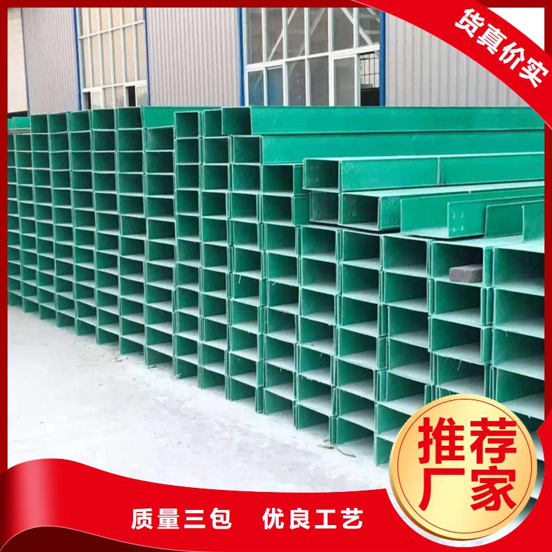玻璃钢桥架桥架您身边的厂家