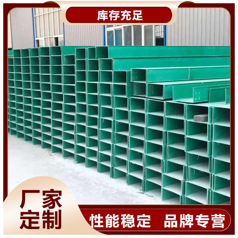 玻璃钢桥架桥架您身边的厂家