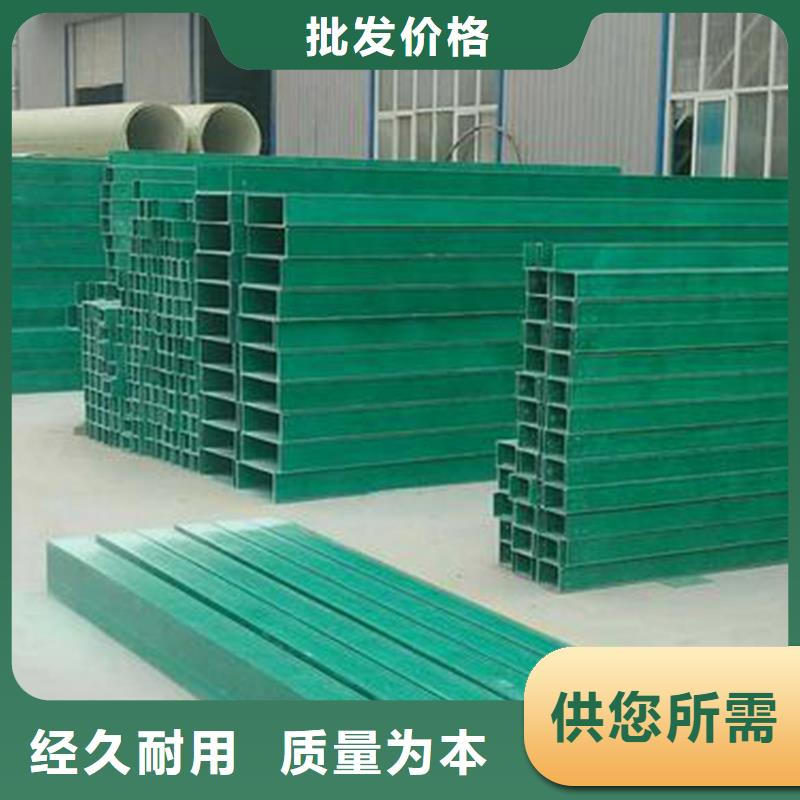 玻璃钢桥架桥架您身边的厂家