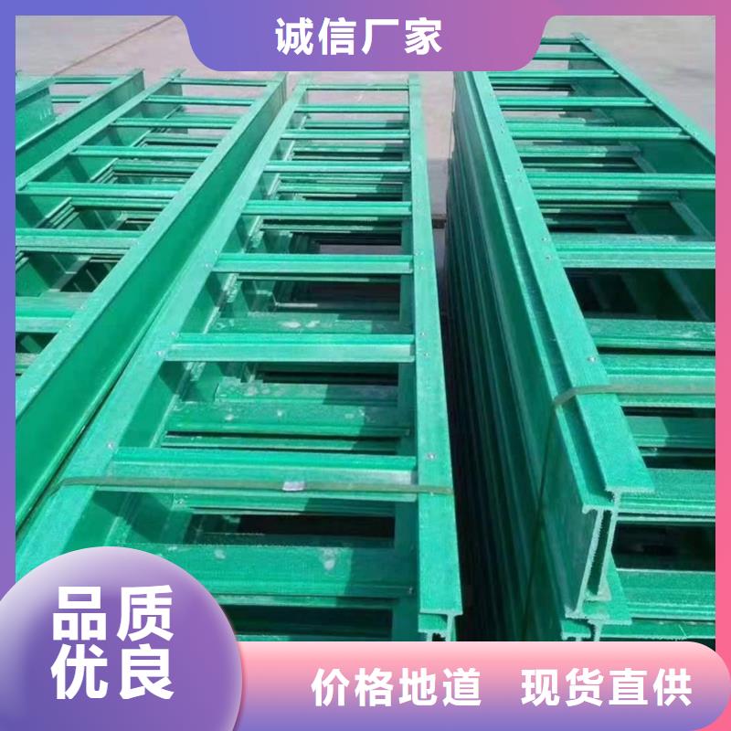 玻璃钢桥架桥架您身边的厂家