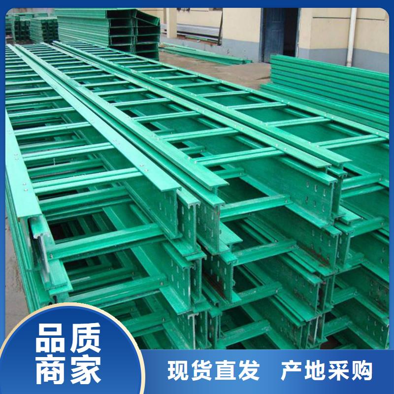 精选铝合金桥架厂家