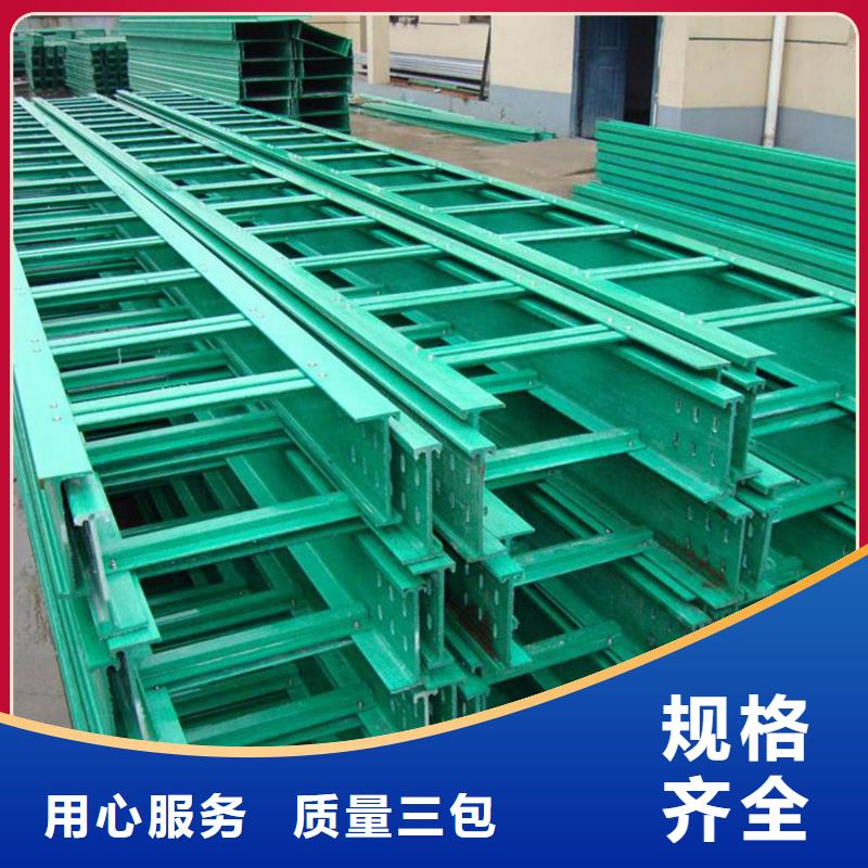 组合式桥架-组合式桥架价格透明