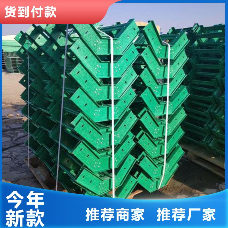 精选铝合金桥架厂家