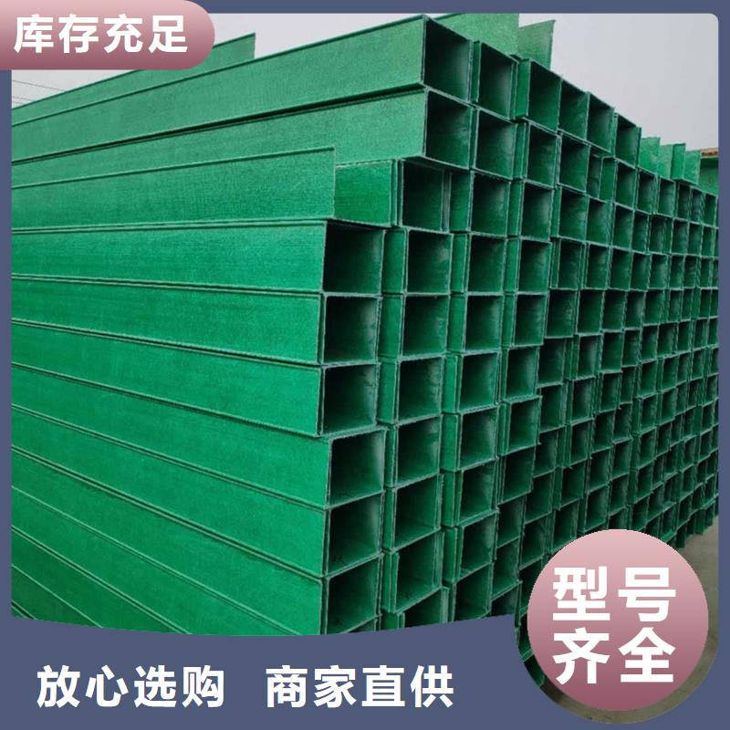 玻璃钢桥架桥架您身边的厂家