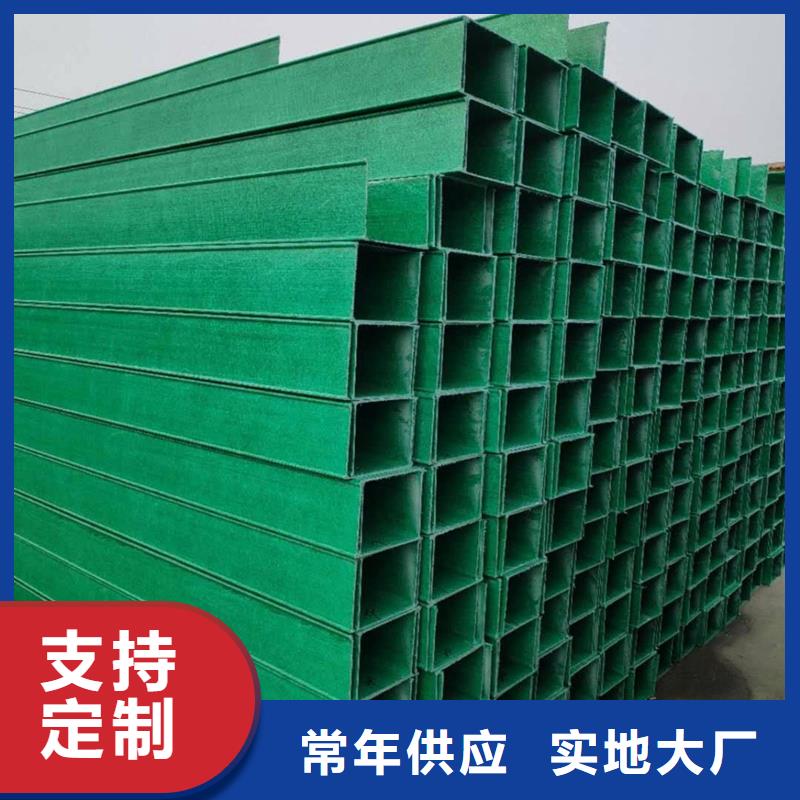精选铝合金桥架厂家
