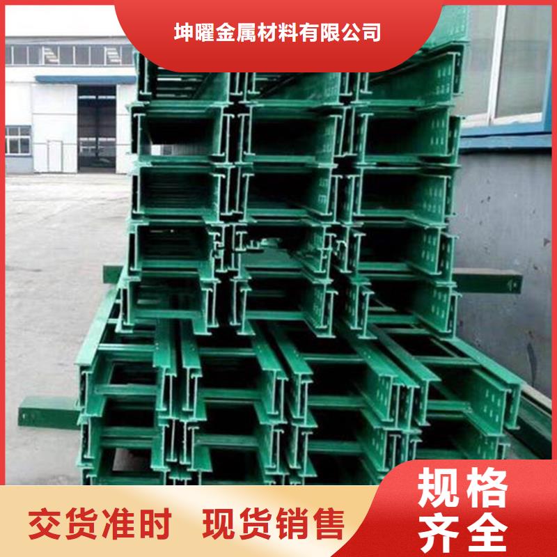 组合式桥架-组合式桥架价格透明