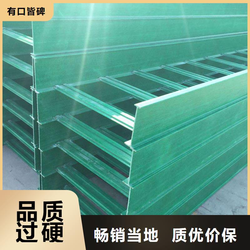 【玻璃钢桥架桥架质量好】