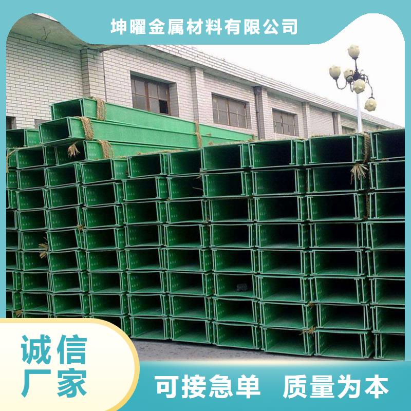 组合式桥架-组合式桥架价格透明