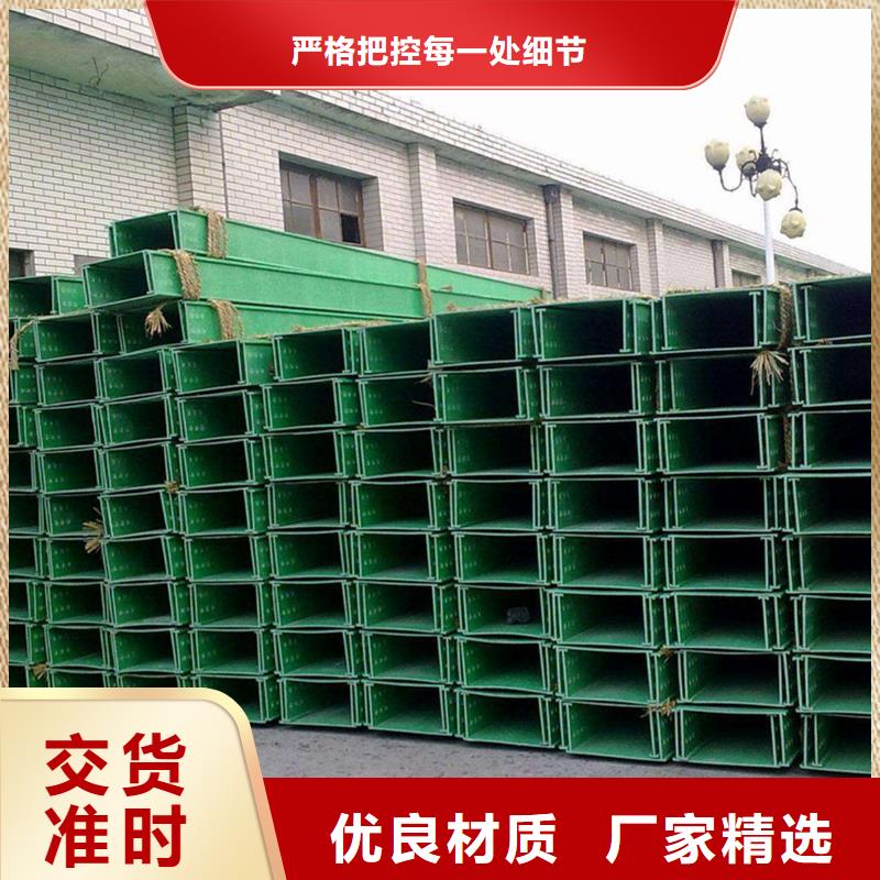 防火喷塑桥架_服务优质