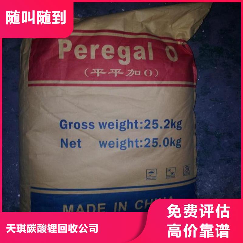 回收积压氧化锆珠
