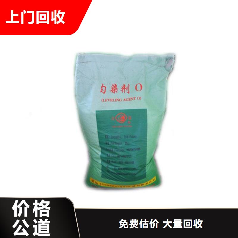 【化工回收】,橡胶原料回收上门估价