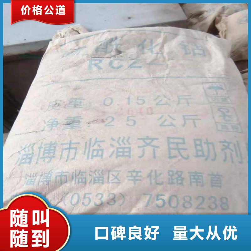 化工回收 橡胶原料回收装车结算