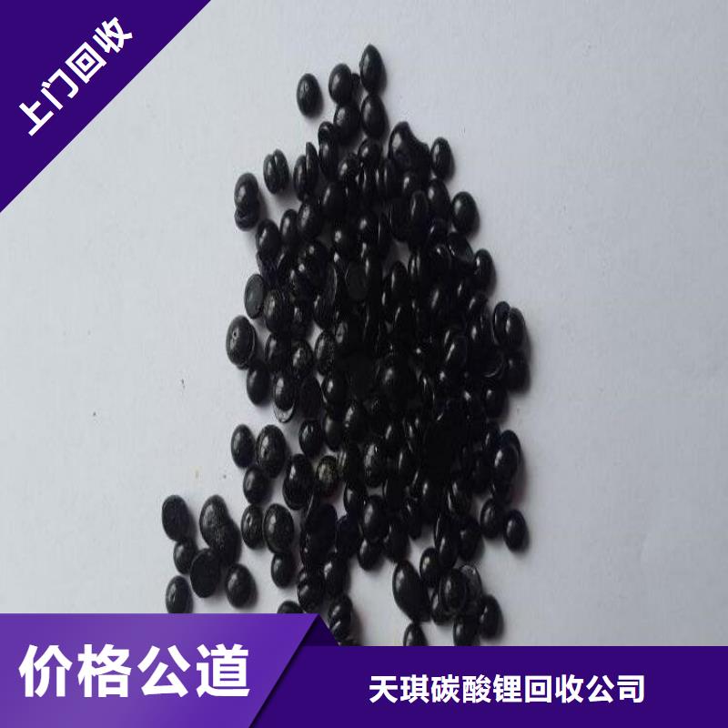 回收库存植物食用油脂