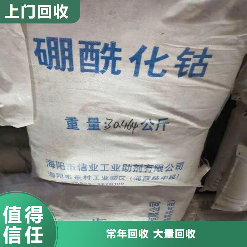 回收库存聚四氟乙烯树脂