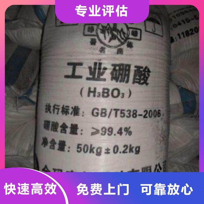 【化工回收回收塑胶油漆可靠放心】