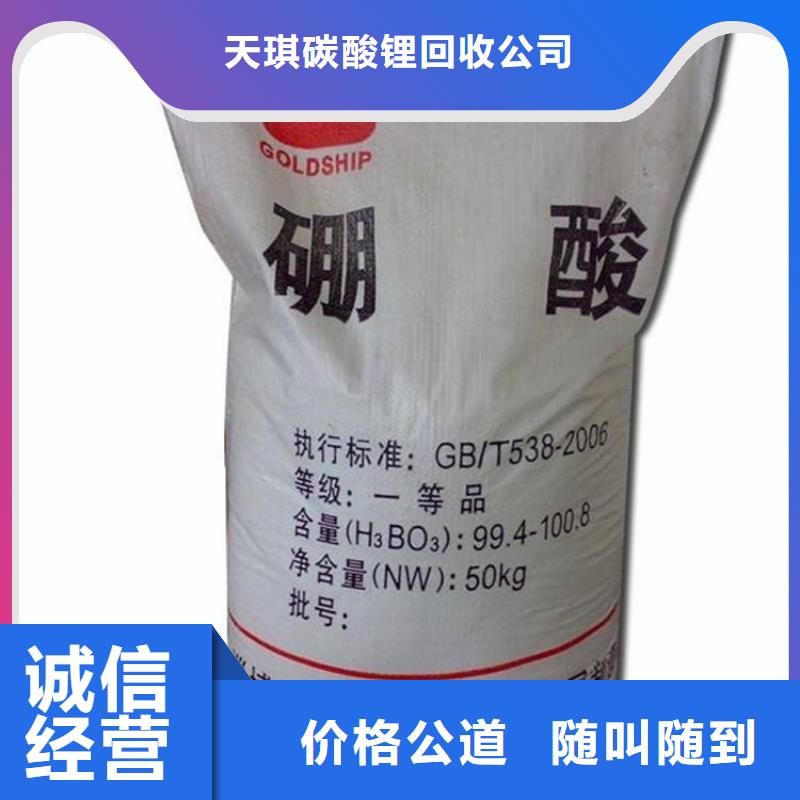 化工回收回收聚醚免费上门