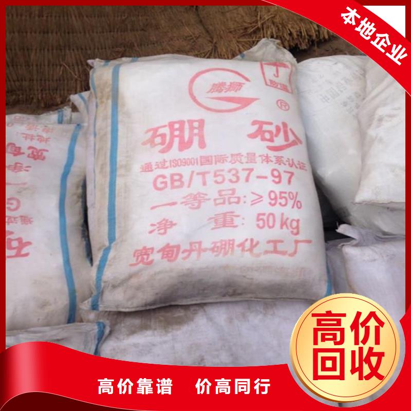 回收库存3132大红粉