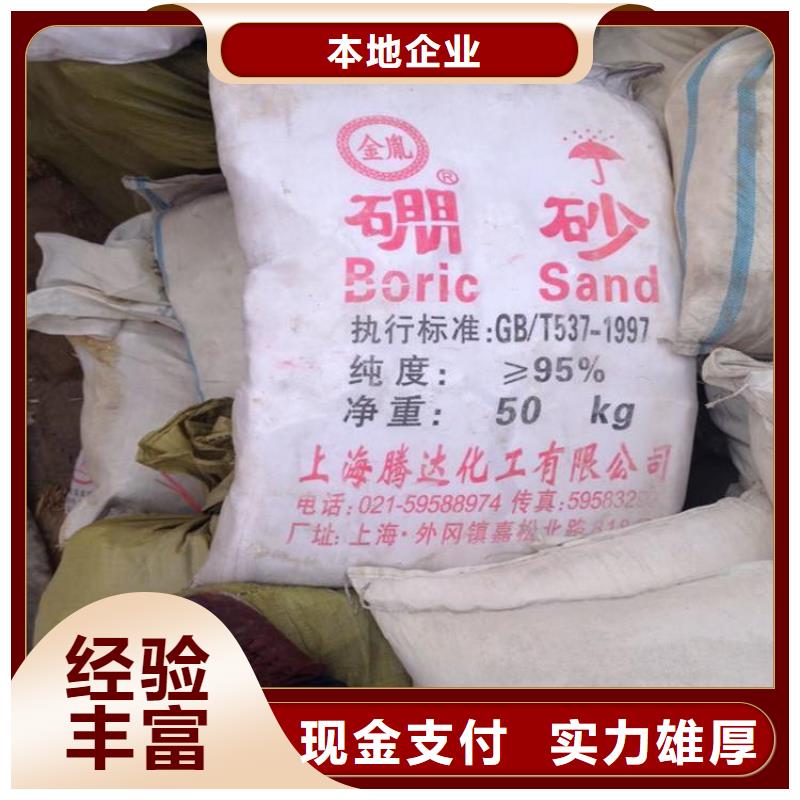 回收库存EVA热熔胶