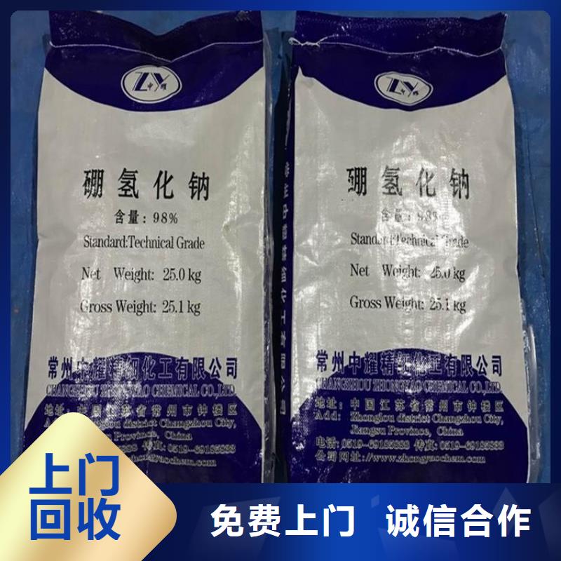 化工回收碳酸锂回收上门估价