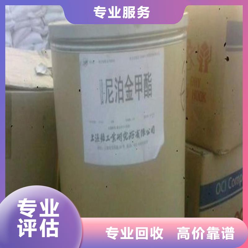 回收废旧氢氧化锂