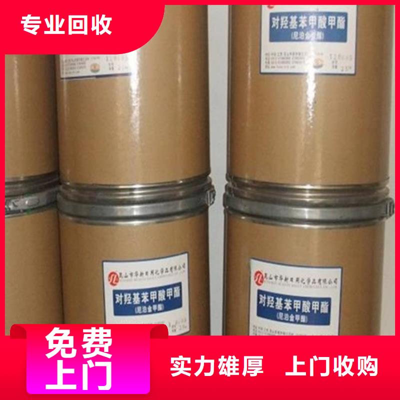 化工回收碳酸锂回收免费评估