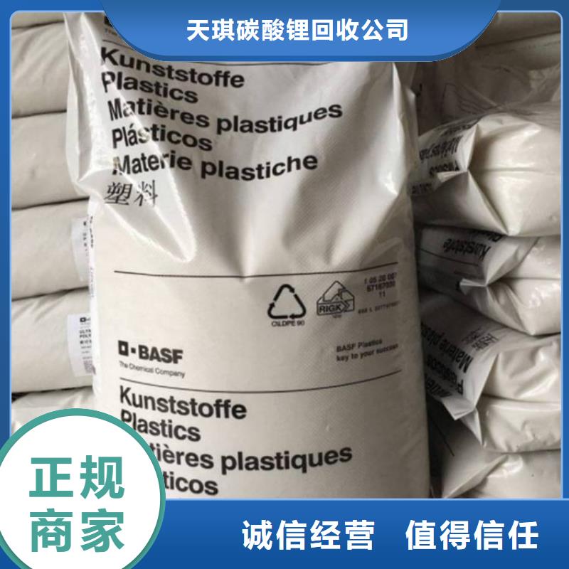 化工回收-锆珠回收口碑良好