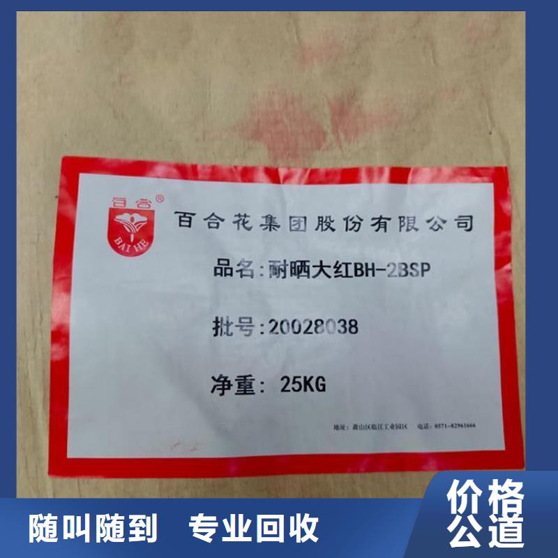 化工回收热熔胶回收诚信合作