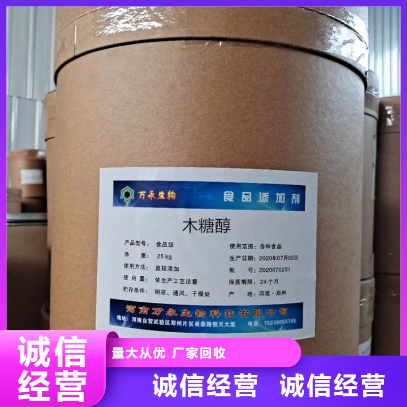 回收碘化钾公司