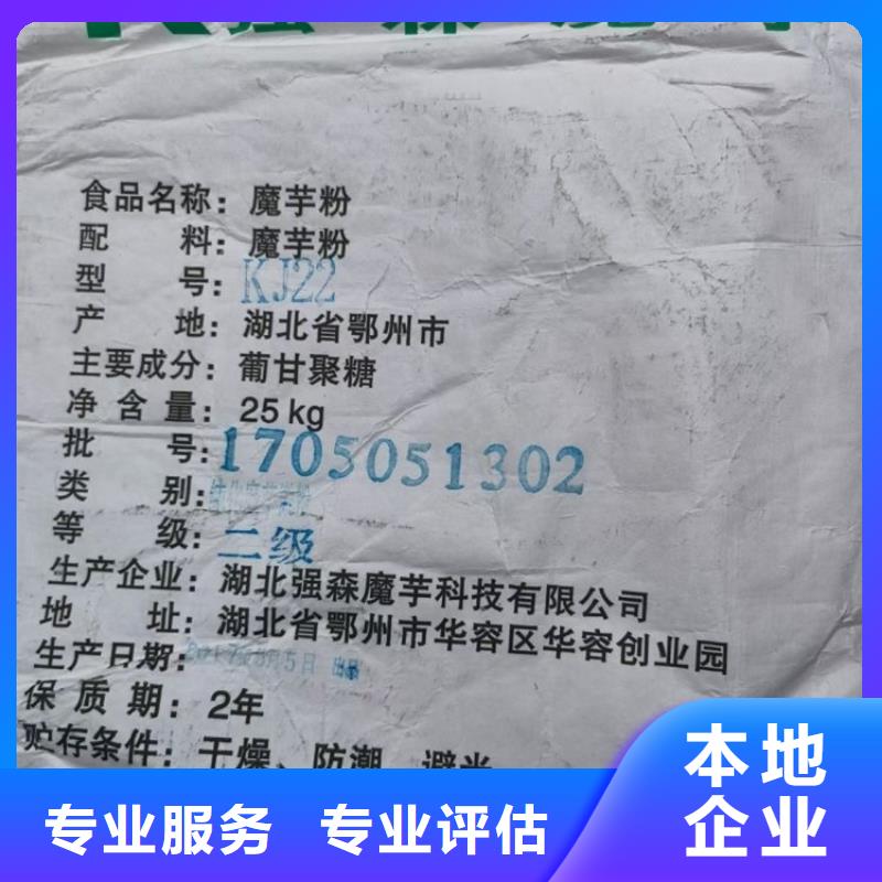 化工回收回收木器漆本地企业