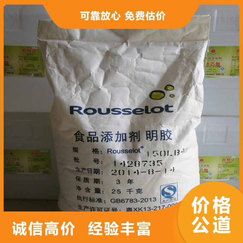 化工回收-回收醇酸油漆诚信高价