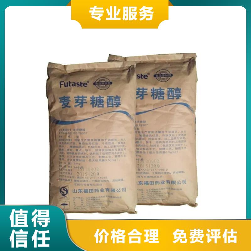 化工回收【回收UV油漆】装车结算