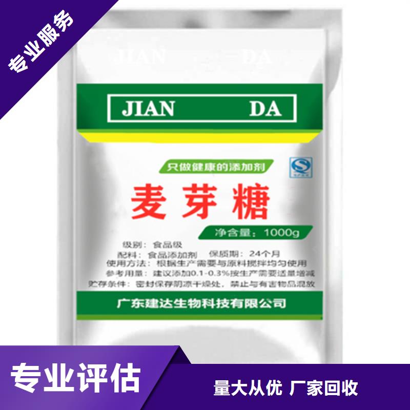 化工回收 回收热熔胶回收范围广
