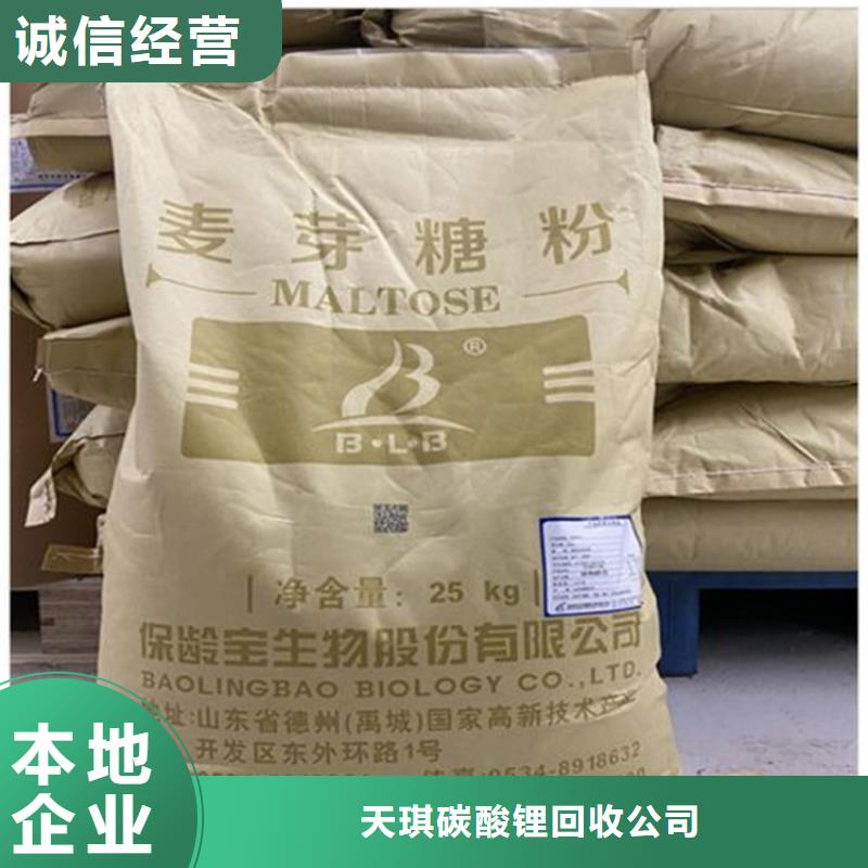 化工回收废旧油漆回收批量回收