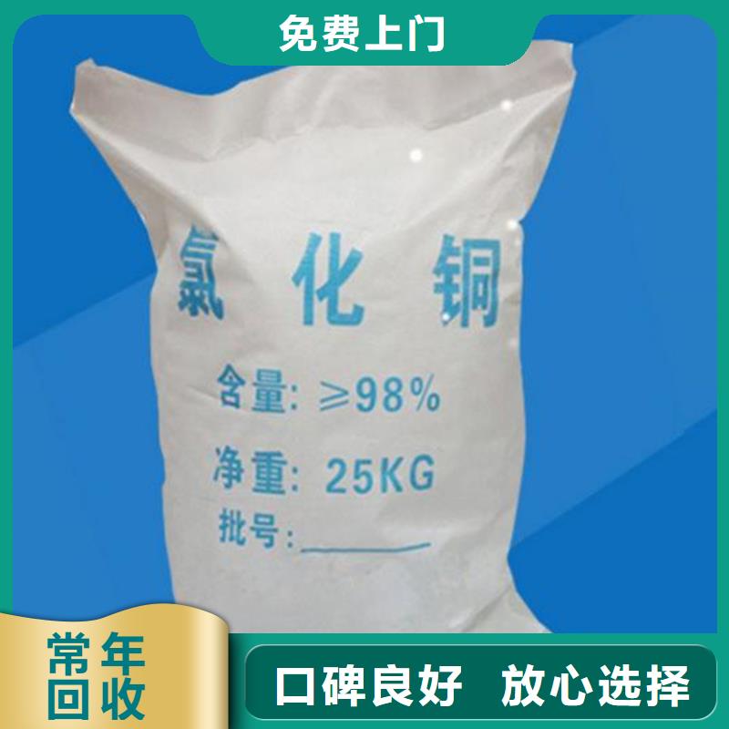化工回收 橡胶原料回收装车结算