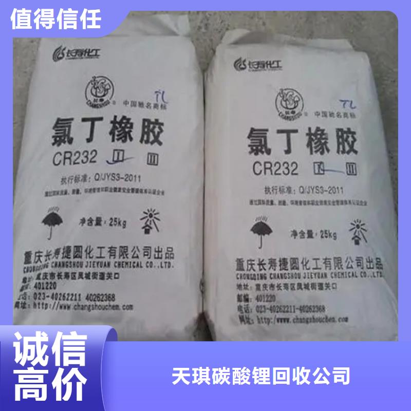 化工回收-锆珠回收口碑良好