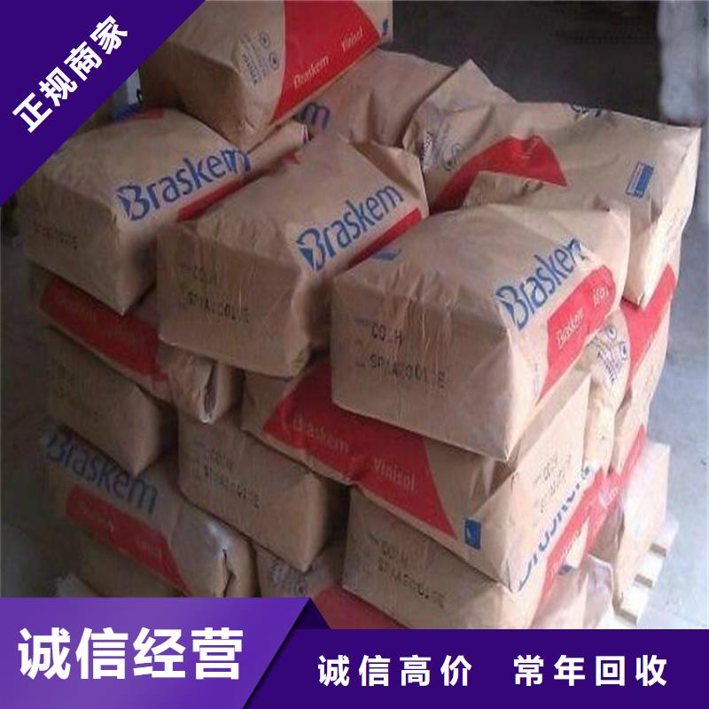 回收库存EVA热熔胶