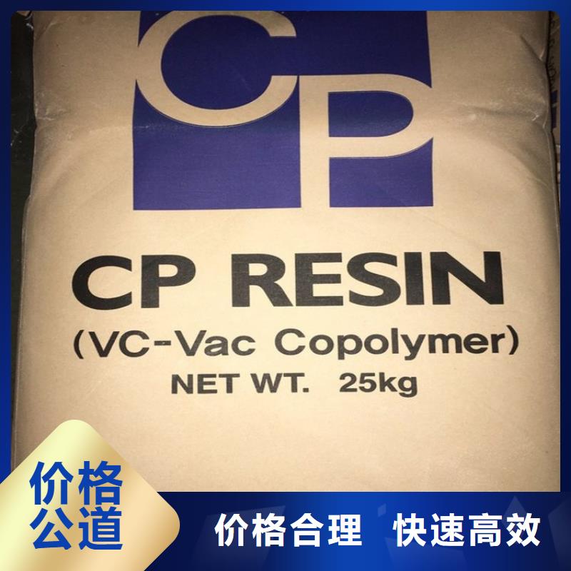 回收库存二辛酯