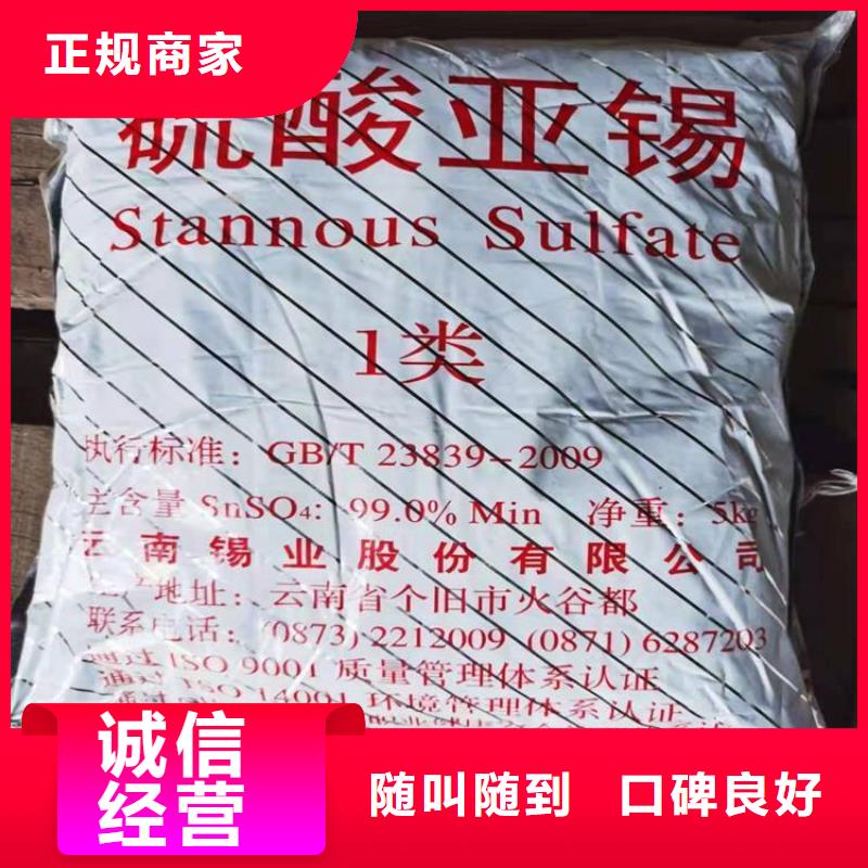 化工回收 【回收皮毛染料】正规商家