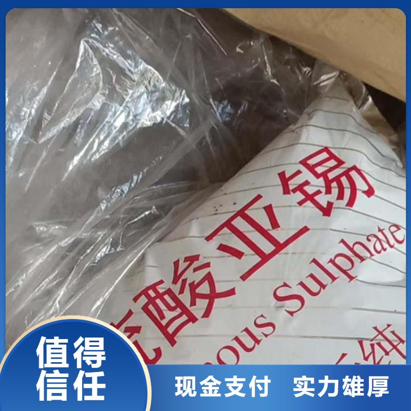 化工回收碳酸锂回收常年回收